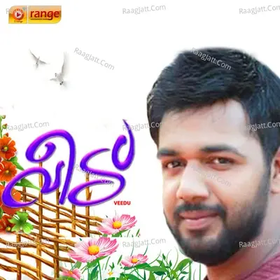 Veedu - Firos Thamalssery cover album