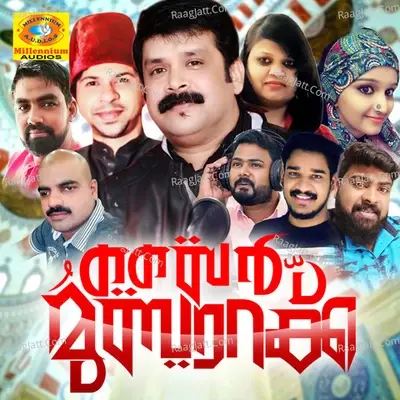 Khair Mubarak - Rafi Kunjippalli cover album