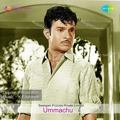 Ummachu - S. Janaki cover album