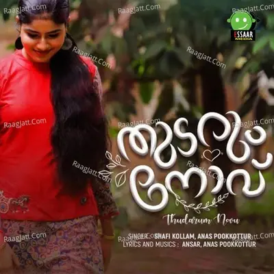 Thudarum Novu - Shafi Kollam cover album