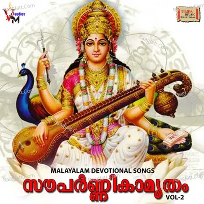 Souparnikaamrutham Vol-2 -  cover album