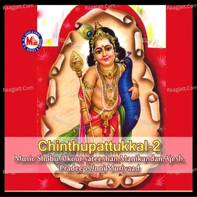 Chinthupattukkal, Vol. 2 - Satheeshan cover album