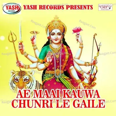 Ae Maai Kauwa Chunri Le Gaile -  cover album