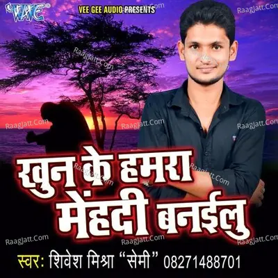 Khun Ke Hamra Mehandi Banailu - Shivesh Mishra Semi cover album