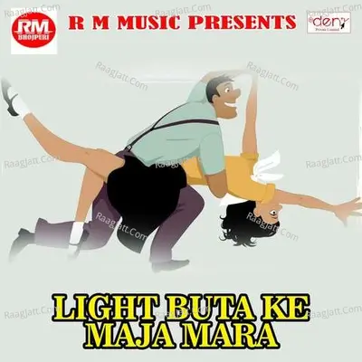 Light Buta Ke Maja Mara -  cover album