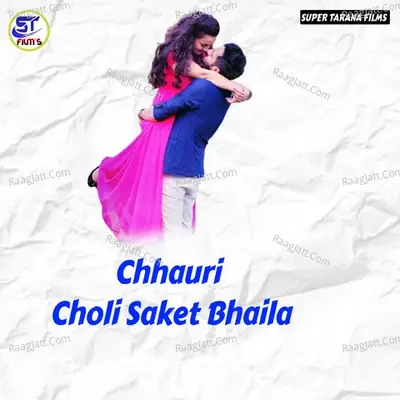 Chhauri Choli Saket Bhaila - Kundan Lal Bihari cover album