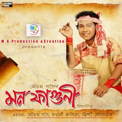 Mon Faguni - Zubeen Garg cover album