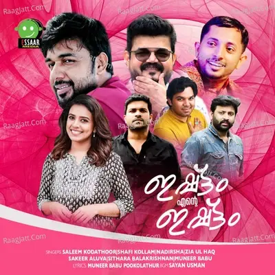 Ishtam Ente Ishtam - Muneer Babu Pookolathur cover album