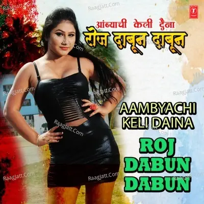 Aambyachi Keli Daina- Roj Dabun Dabun - Anand Shinde cover album