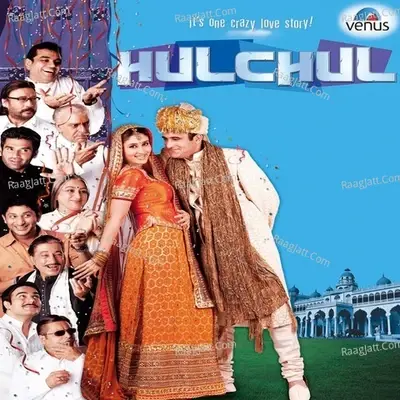 Hulchul- New - Vidyasagar cover album