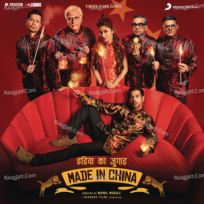 Made in China (Original Motion Picture Soundtrack) - Sachin Sanghvi cover album