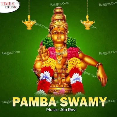 Pamba Swamy - Hussain cover album