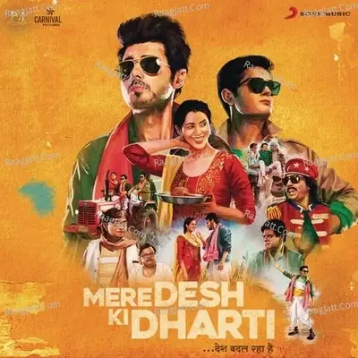 Mere Desh Ki Dharti (Original Motion Picture Soundtrack) - Vikram Montrose cover album