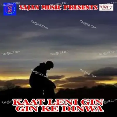 Kaat Leni Gin Gin Ke Dinwa -  cover album