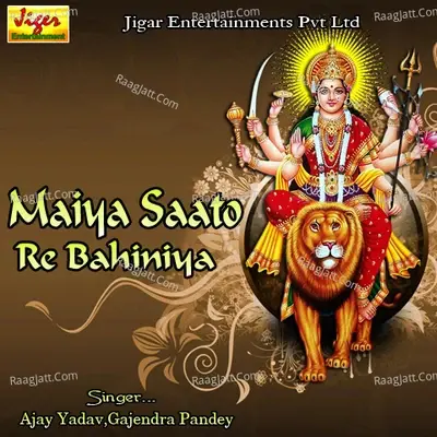 Maiya Saato Re Bahiniya - Ajay Yadav cover album