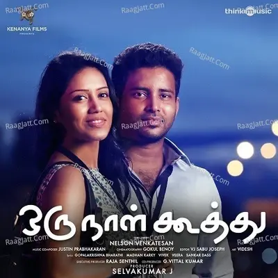 Oru Naal Koothu - Justin Prabhakaran cover album