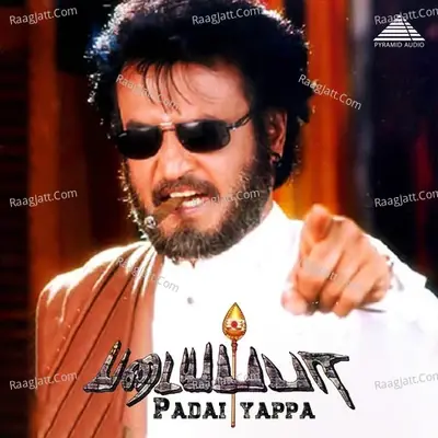 Padayappa (Original Motion Picture Soundtrack) - A. R. Rahman cover album