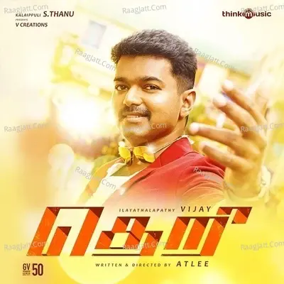 Theri Songs - G.V.Prakash Kumar cover album