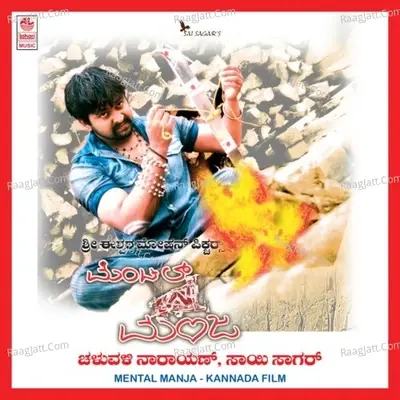 Mental Manja - Sai Sagar cover album