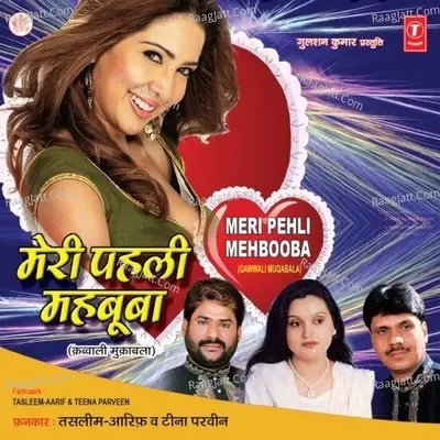 Meri Pehli Mehbooa (Qawwali Muqabla) - HAJI TASLEEM AARIF cover album