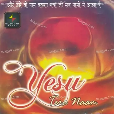 Yesu Tera Naam - Allen Rocky Anthony cover album