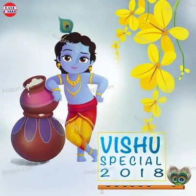 Vishu Special 2018 - Various Artists cover album