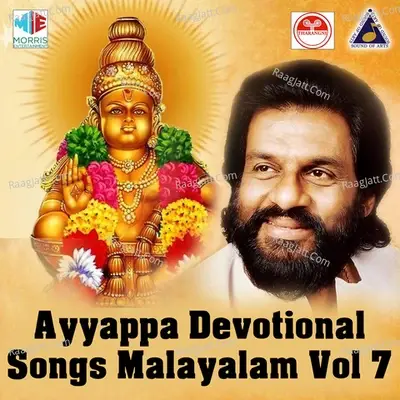 Ayyappa Devotional Songs Malayalam, Vol. 7 - K J Yesudas cover album