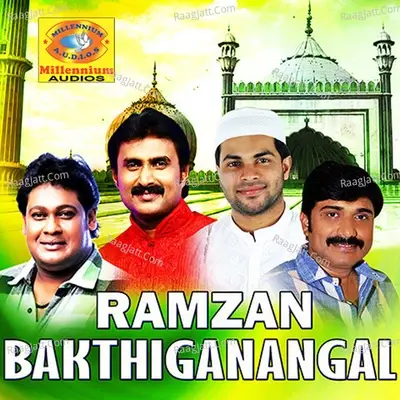 Ramzan Bakthiganangal - Shafi Kollam cover album