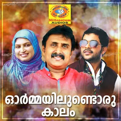 Ormayilondoru Kaalam - M.kunhimoosa cover album