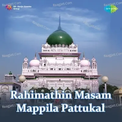 Rahimathin Masam - Mappila Pettukal - a t ummer cover album