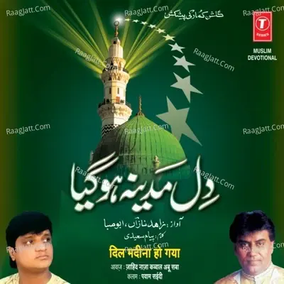 Dil Madina Ho Gaya - Zahid Naaza cover album