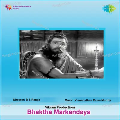 Bhaktha Markandeya - K. Raghu. Ramaiah cover album