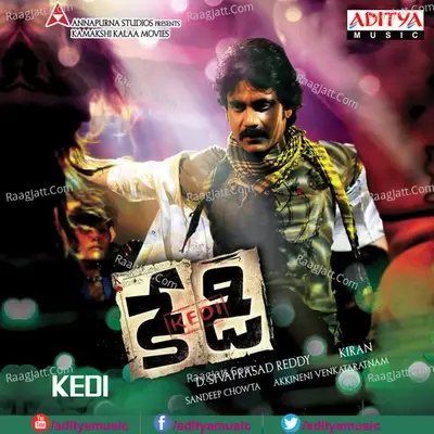 Kedi - Sandeep Chowta cover album