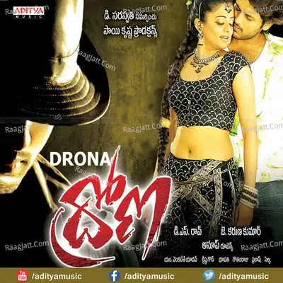 Drona - Anup Rubens cover album