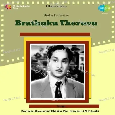 Brathuku Theruvu - N. Suryaprakash cover album