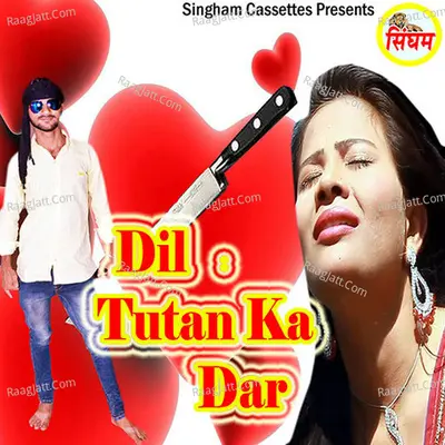 Dil Tutan Ka Dar - Sonu Sharma Panchi cover album