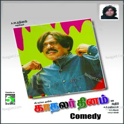 Kadhalar Dhinam Comedy - Chinni Jayanth cover album