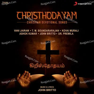 Christhodayam (Christian Devotional Songs) - John Britto cover album