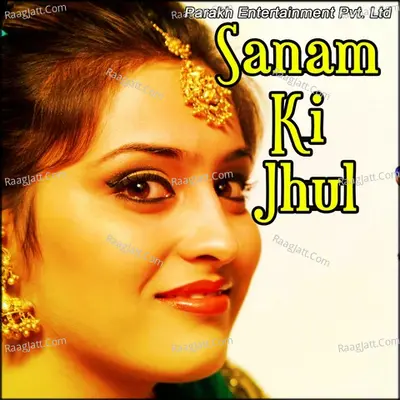 Sanam Ki Jhul - Master Mukesh cover album