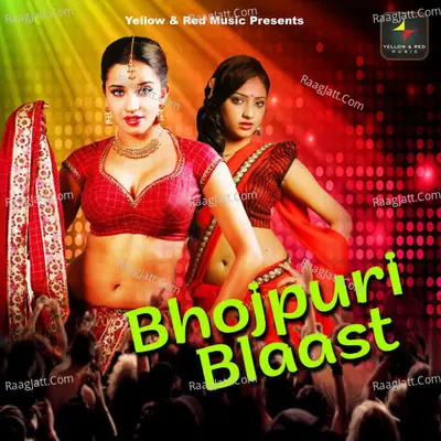 Bhojpuri Blaast -  cover album