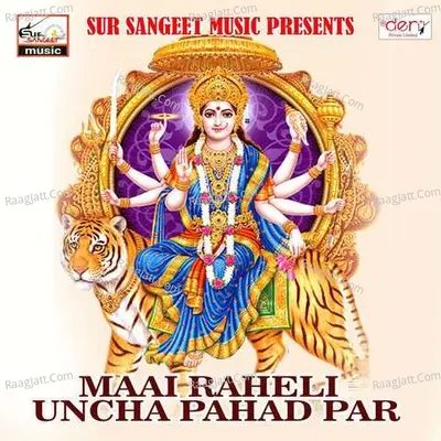 Maai Raheli Uncha Pahad Par -  cover album