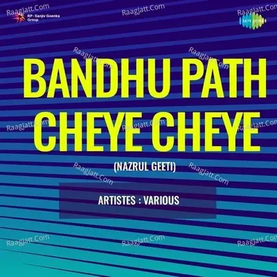 Bandhu Path Cheye Cheye - Ranjit Roy cover album