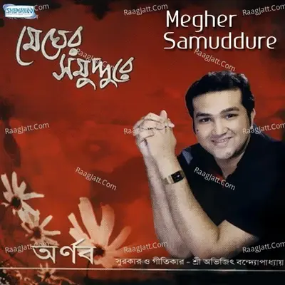 Megher Samuddure - Arnab cover album