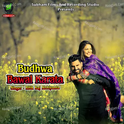 Budhwa Bawal Karata - Ritik Raj Abhiyanta cover album