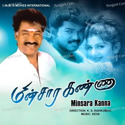 Minsara Kanna - Deva cover album