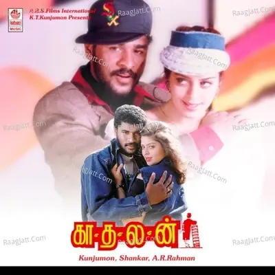 Kadhalan Songs - A. R. Rahman cover album