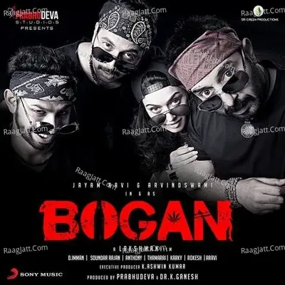 Bogan Songs - D. Imman cover album