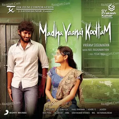 Madha Yaanai Koottam (Original Motion Picture Soundtrack) - N.R.Raghunanthan cover album