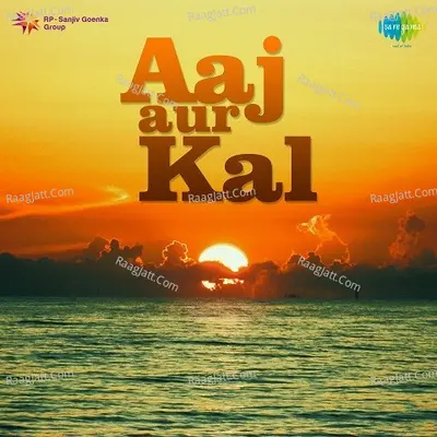 Aaj Aur Kal - Zeenat Begum cover album