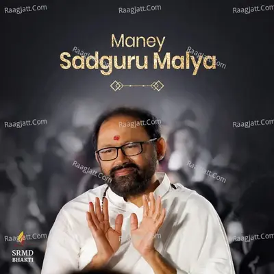 Maney Sadguru Malya - SRMD Bhakti cover album